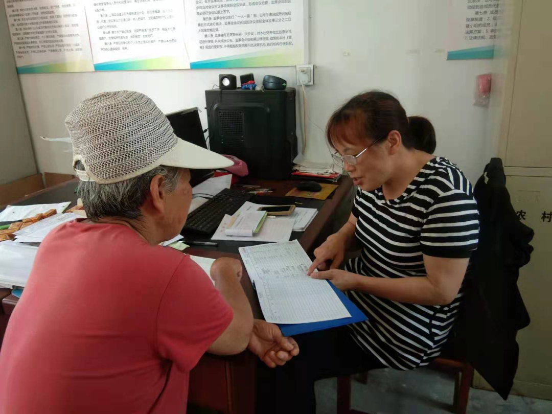 村民核验往来账目