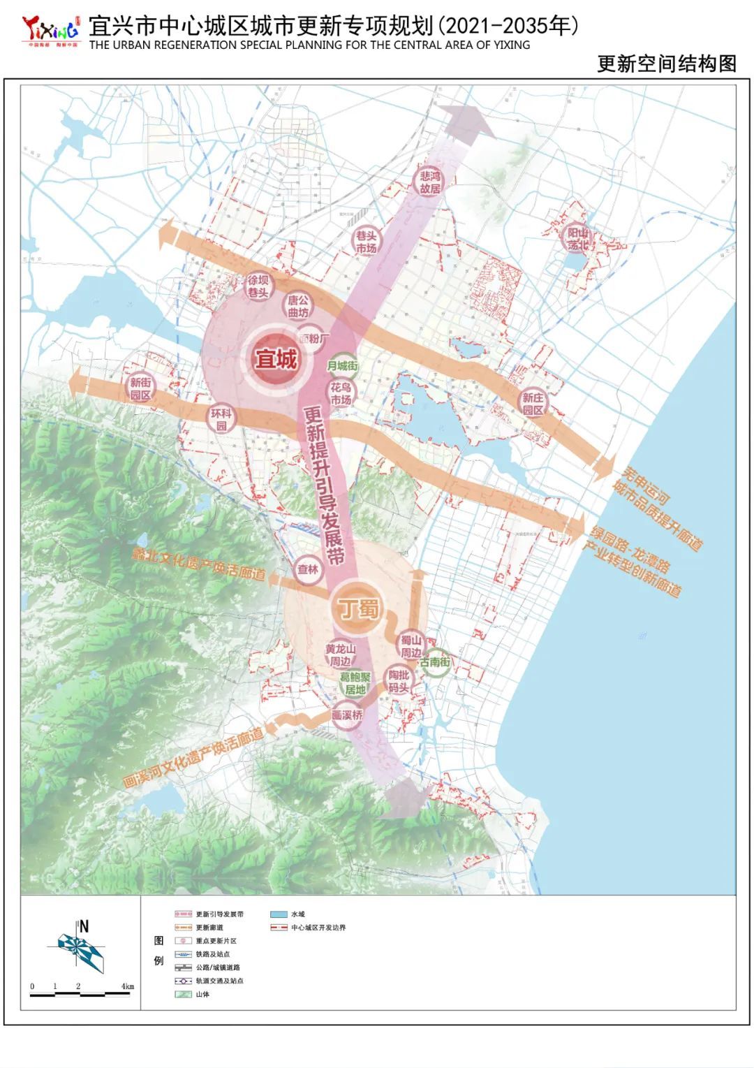 宜兴中心城区城市更新规划公示