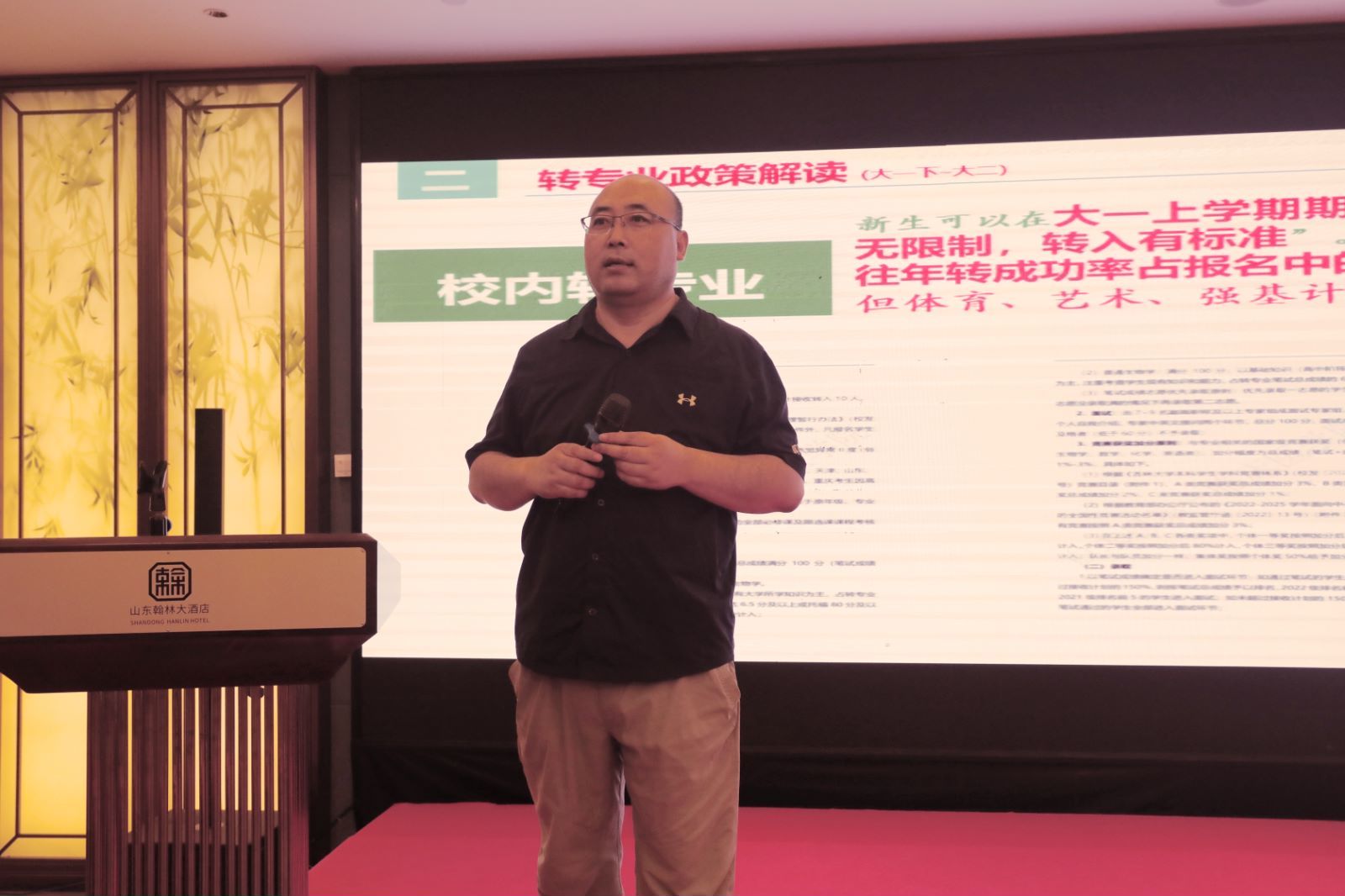 吉林大学百名教授宣讲团成员潘风光教授讲解入学转学和保研考研政策