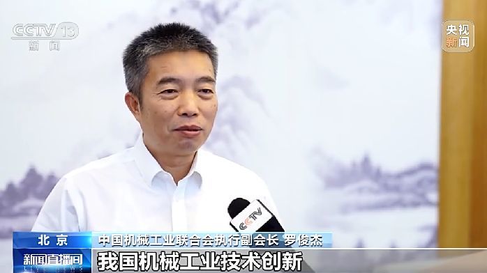 机械工业半年报里看亮点 2023年预计主要经济指标增速约5%_凤凰网