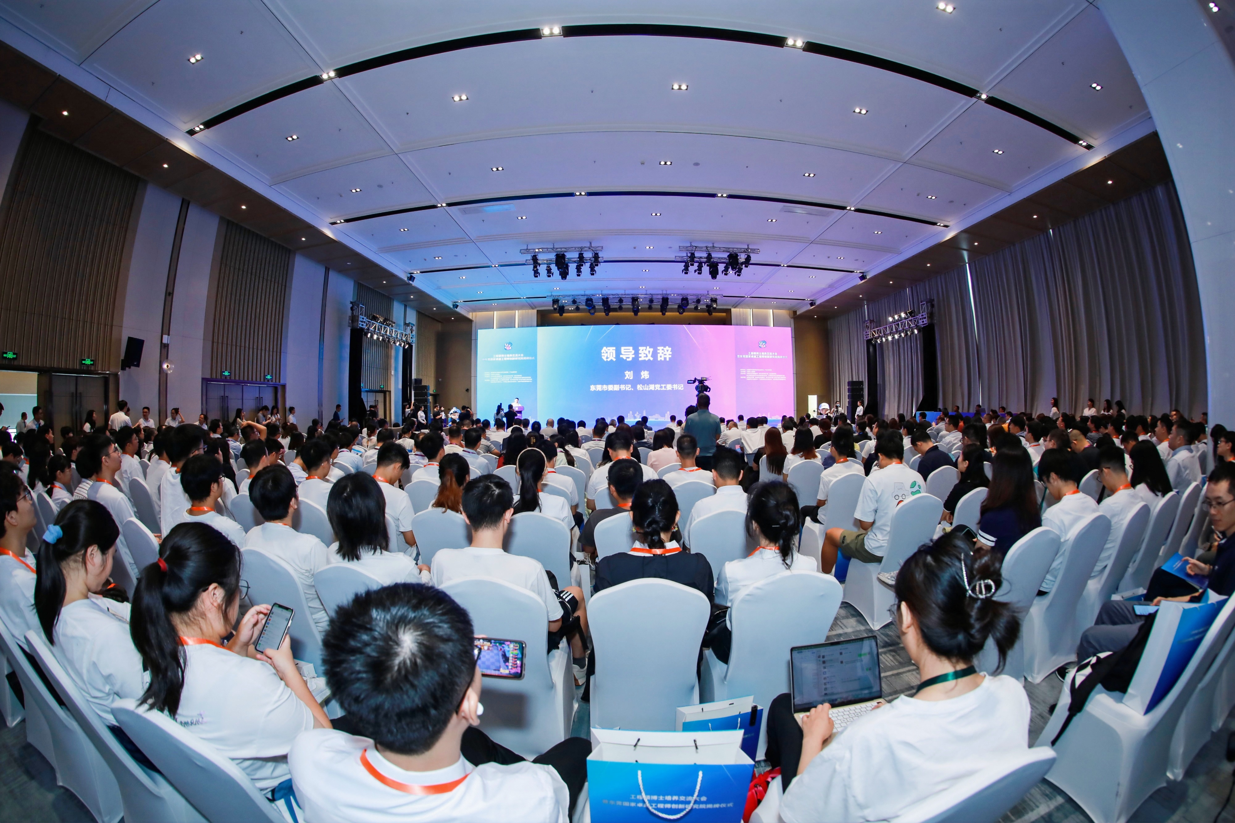 工程硕博士培养交流大会暨东莞国家卓越工程师创新研究院揭牌仪式圆满举办