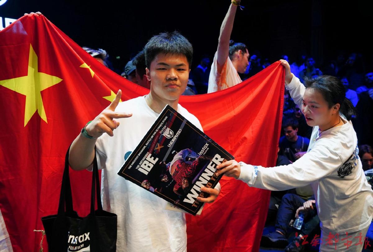 王瑞苗在2023年The Notorious IBE国际霹雳舞大赛上夺冠。