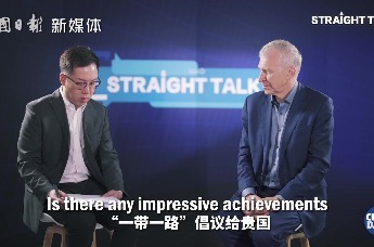 比利时前首相：中国倡议为全球议程做出杰出贡献