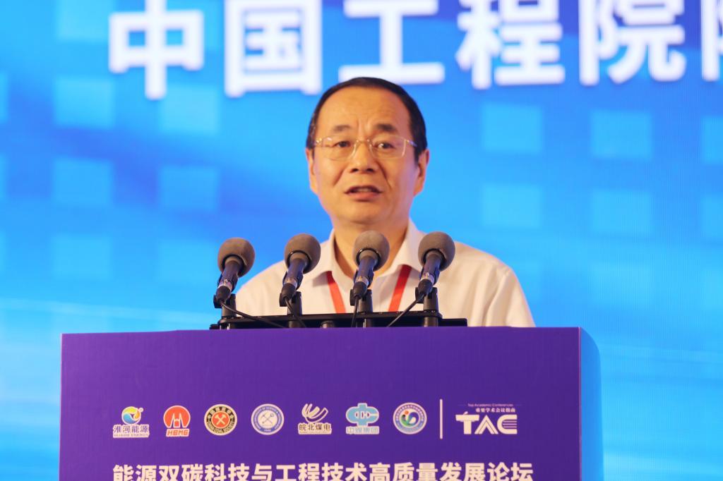 康红普院士作报告