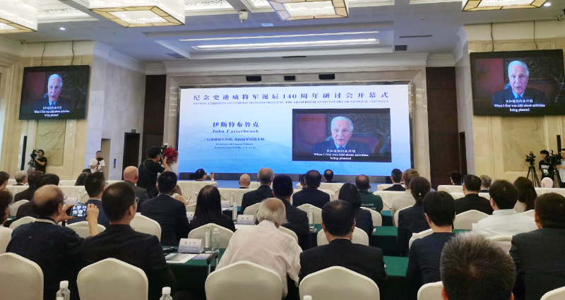 史迪威将军外孙约翰·伊斯特布鲁克视频致辞