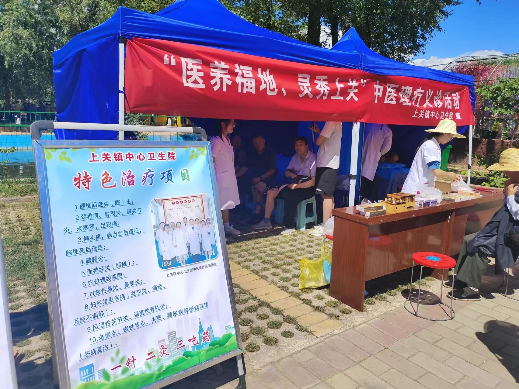 健康送到家门口！华亭这波“订制”义诊走“新”啦