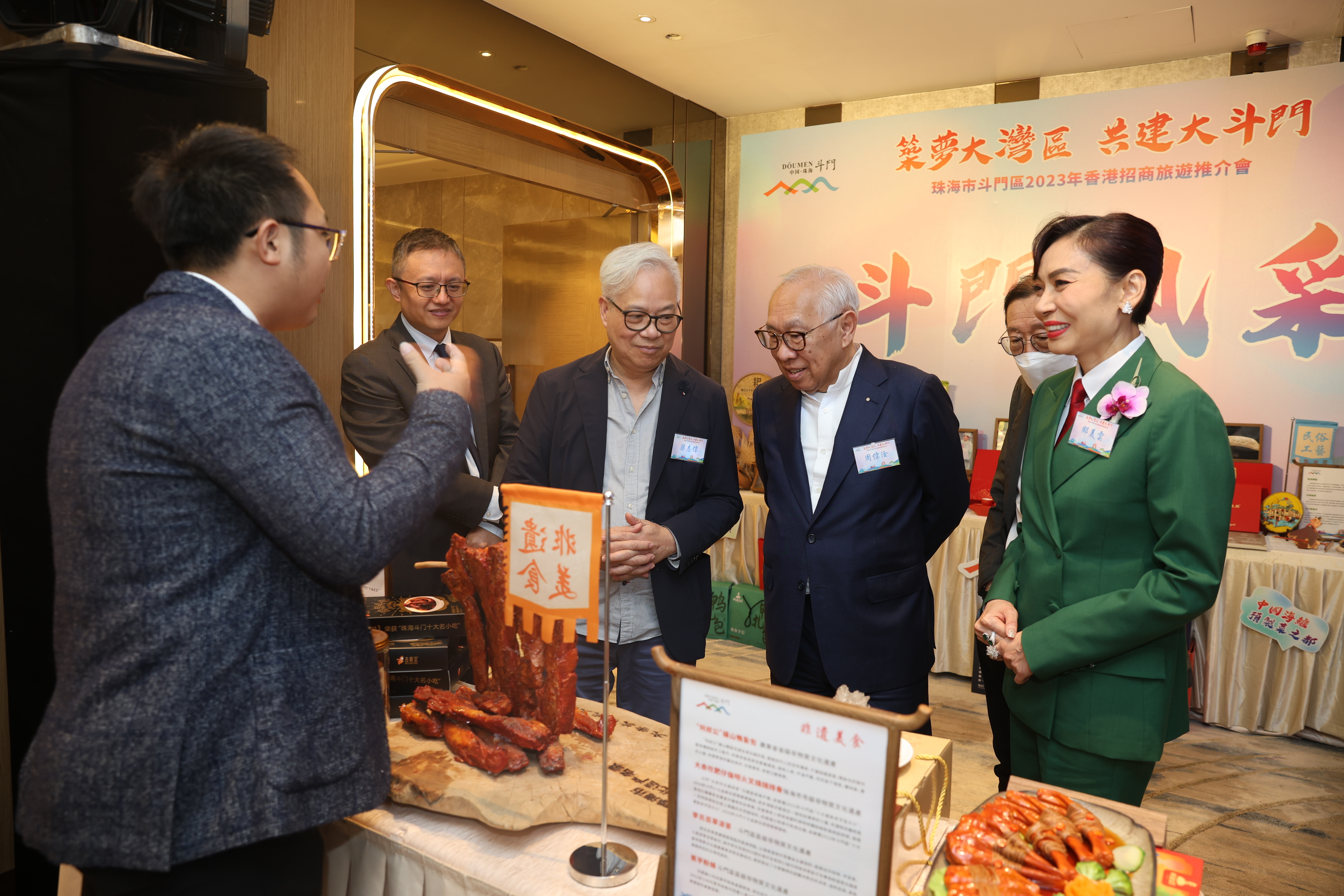 携手共赢双向奔赴 珠海斗门招商旅游推介会在香港举办