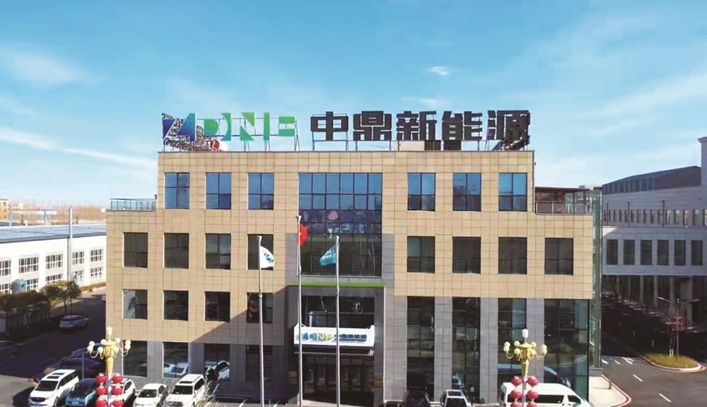 中鼎新能源助力“双碳”目标实现。