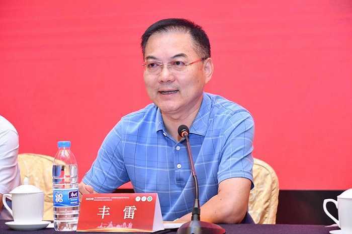 陕西省药学会首席顾问丰雷出席开幕式并讲话