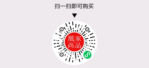 凰家尚品微信小程序二维码