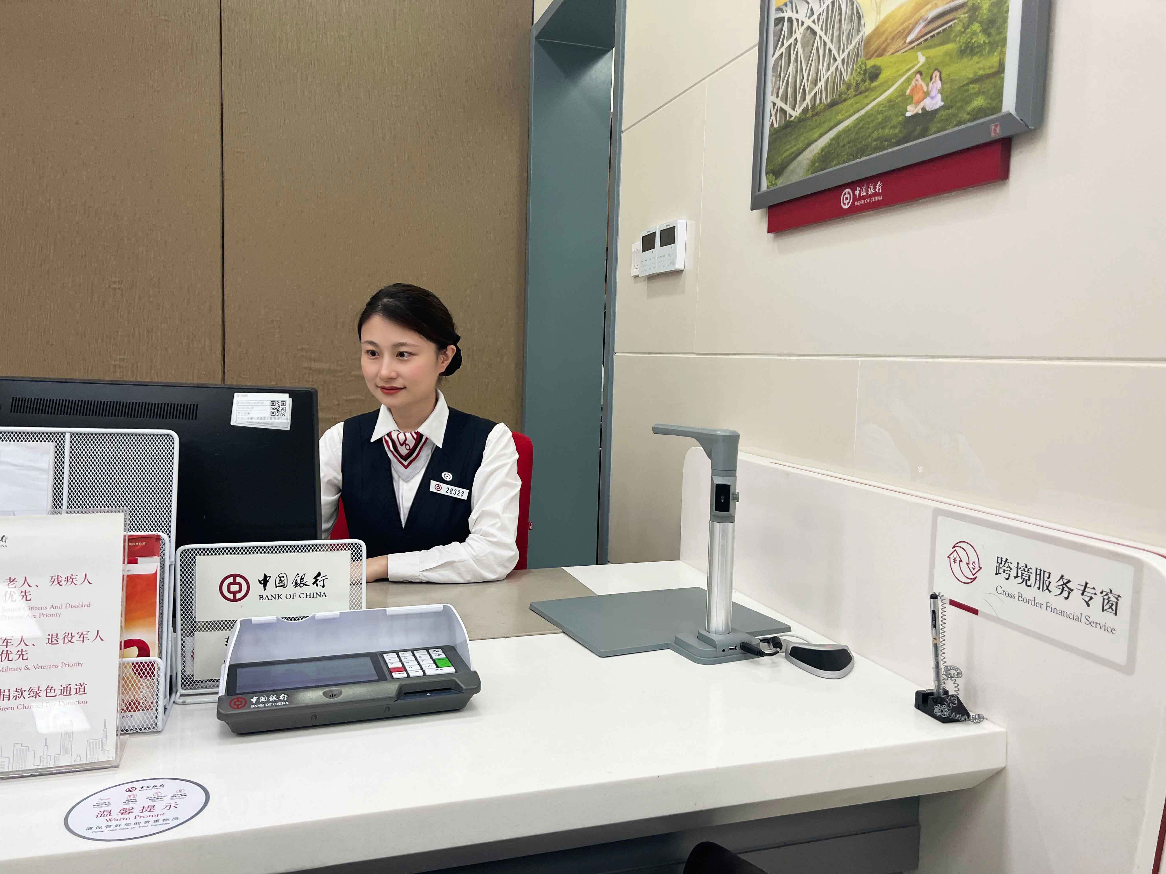 深港双城共享美好生活③:中国银行促跨境金融更便利