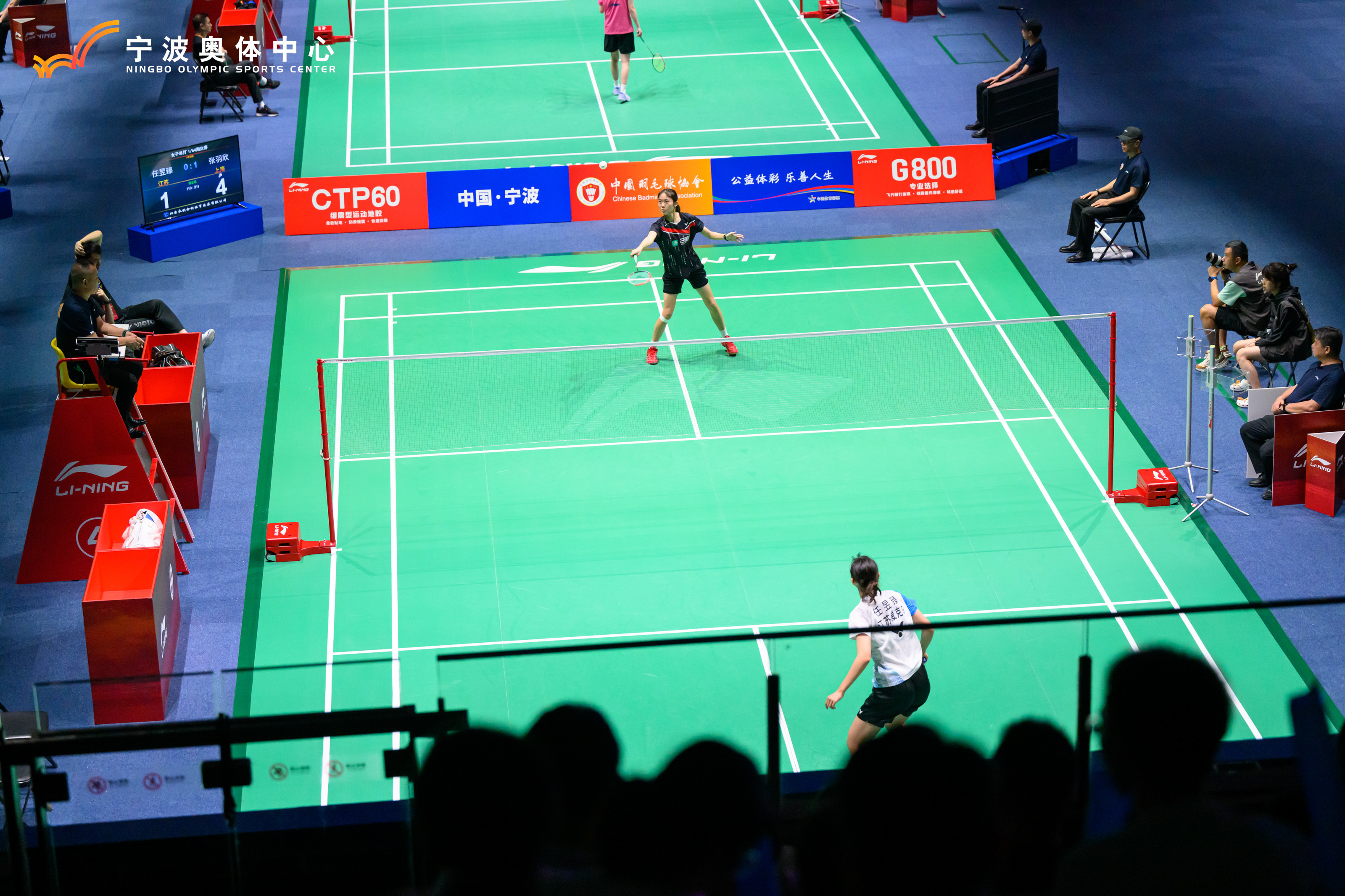 2023年全国羽毛球单项锦标赛在宁波挥拍开赛