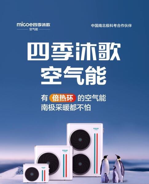 地暖排行_地热能概念股回应后走势分化艾迪西等回调(2)