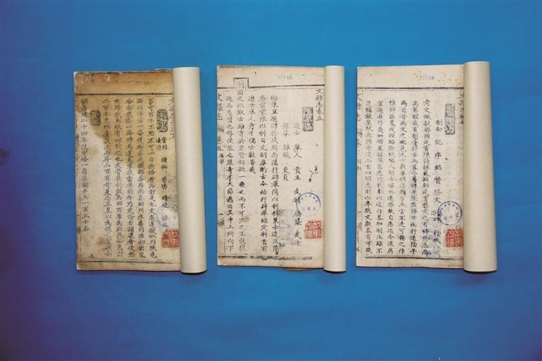 文县志