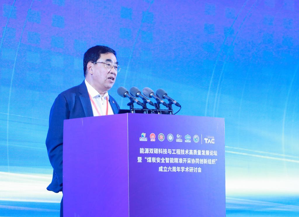 谢克昌院士致辞