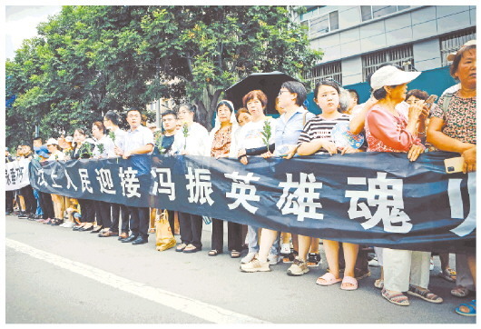 □記者王浩奇通訊員張明陳緒燦報道 8月5日，汶上縣各界人士迎接馮振烈士英靈回家。