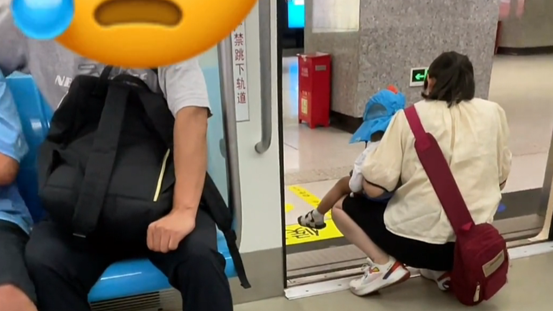 地铁开门间隙家长抱孩子把尿，客服：会联系现场人员处理