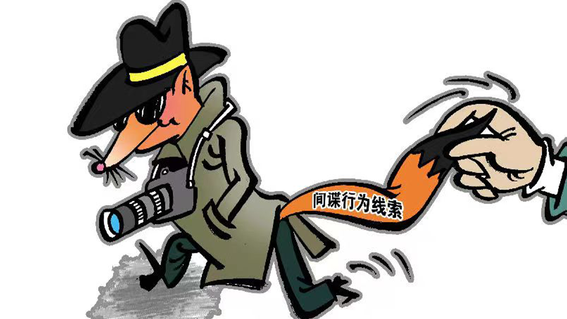 中国外交部：中方依法逮捕涉间谍活动日本公民_凤凰网视频_凤凰网