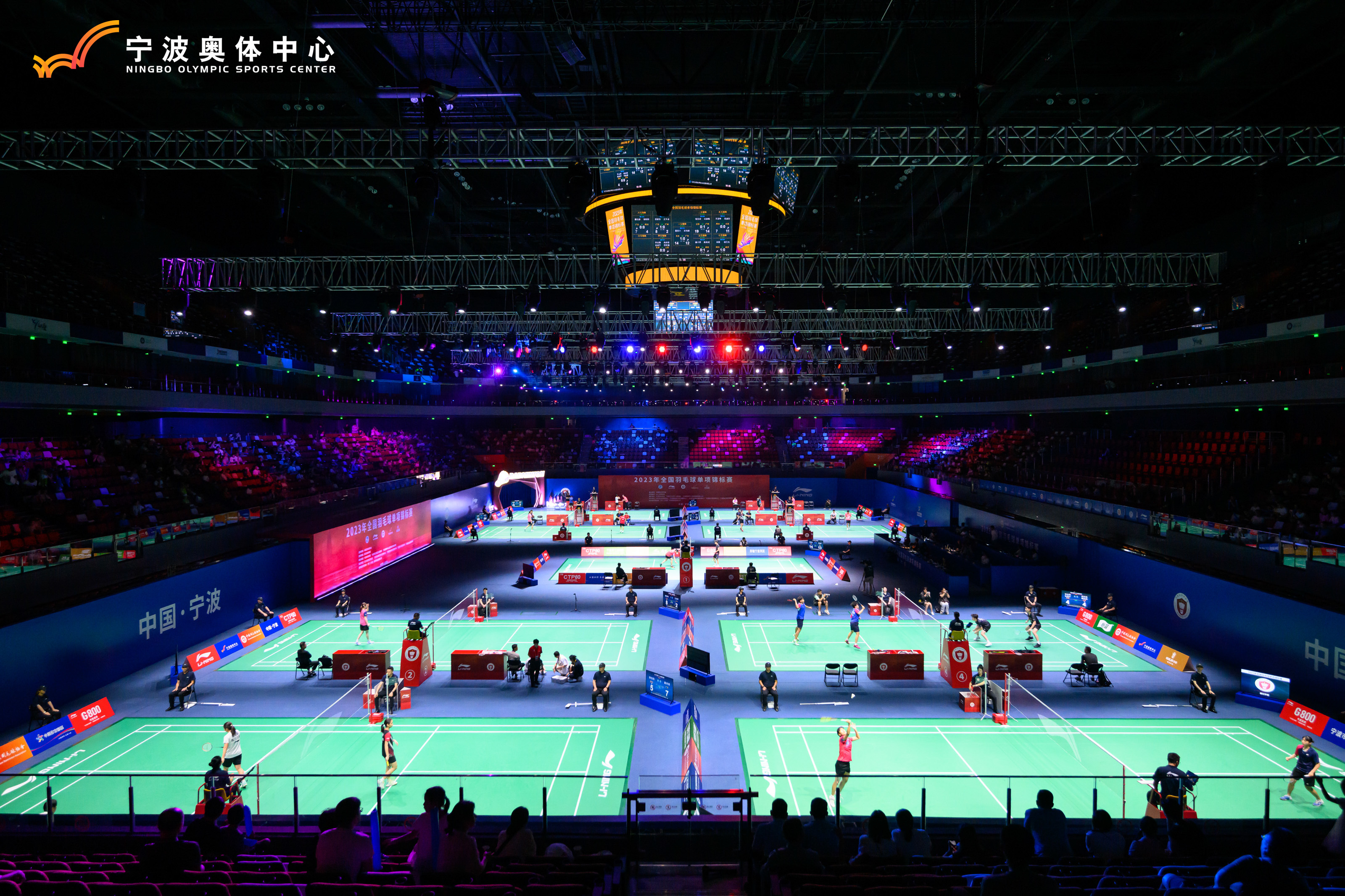 2023年全国羽毛球单项锦标赛在宁波挥拍开赛