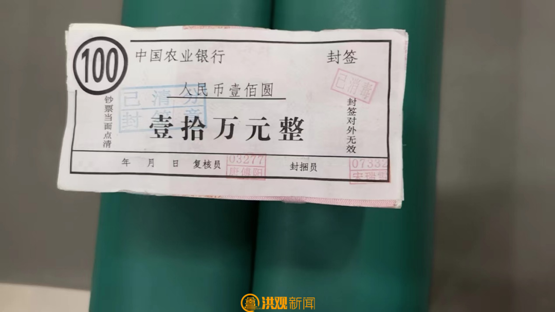 南昌一18岁小伙在酒店捡到“10万元” 经鉴定全是假币……