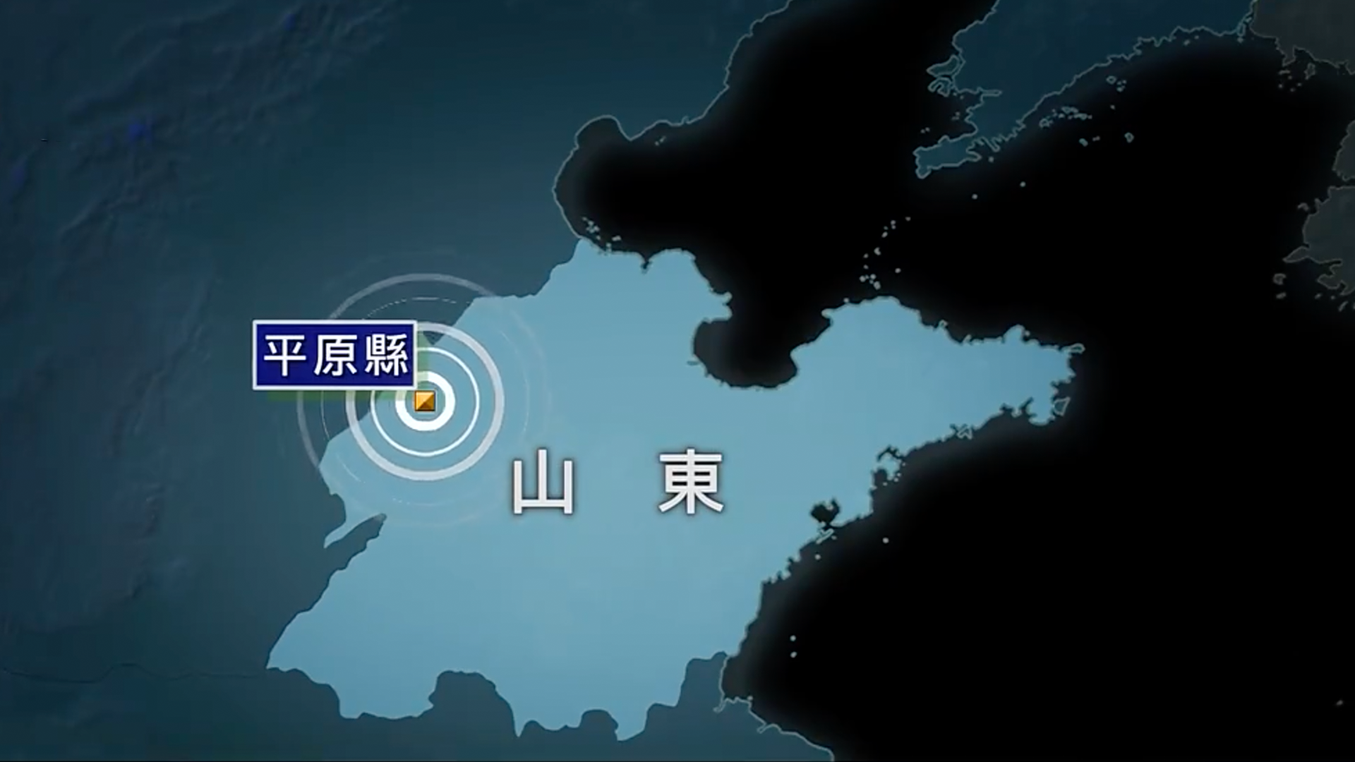 四川泸定县6.8级地震已致21人遇难，各方救援力量已赶赴现场|地震|救援|人遇难_新浪新闻