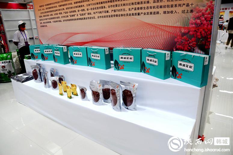 花椒产品。记者 王美娜摄