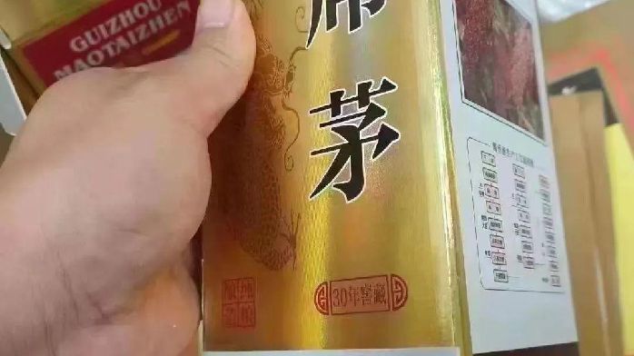 都在谈“屌茅台”，茅台酒究竟惹谁了？凤凰网 5932