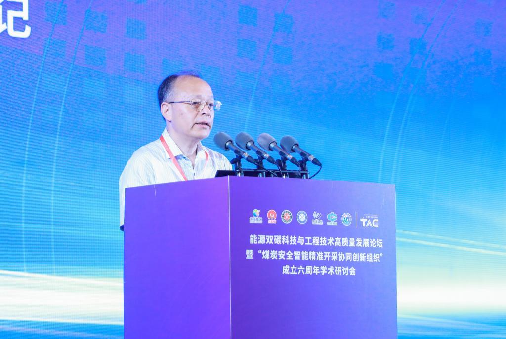 郭永存致欢迎辞