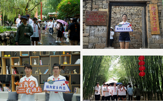 体验临沂红色研学旅游线路 百所高校大学生“走进沂蒙山”