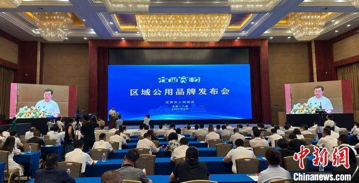 8月9日，“定西宽粉”区域公用品牌发布会在甘肃省会兰州举办。张婧 摄