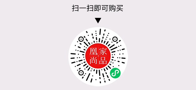 凰家尚品微信小程序二维码