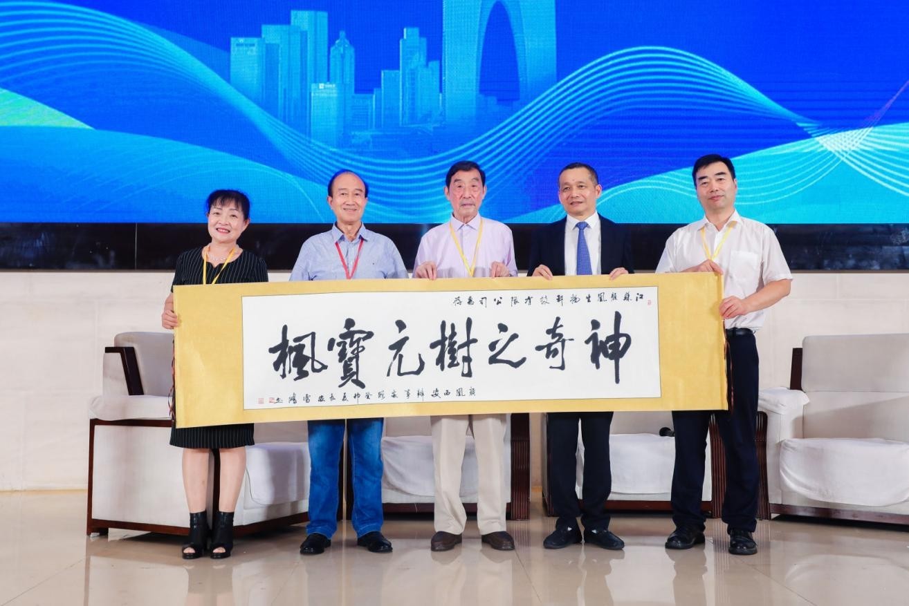 点击查看原始图片