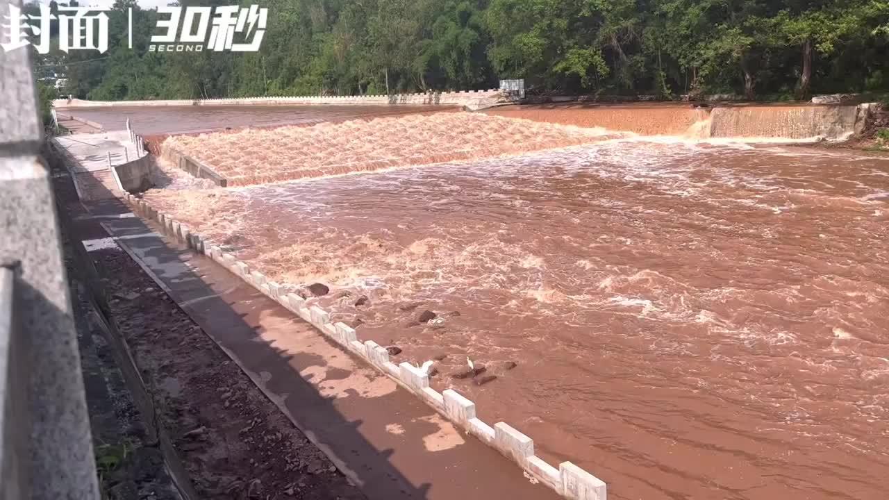 30秒｜四川雅安7人遇难处为过河便道，几天前因涨水已封闭管理