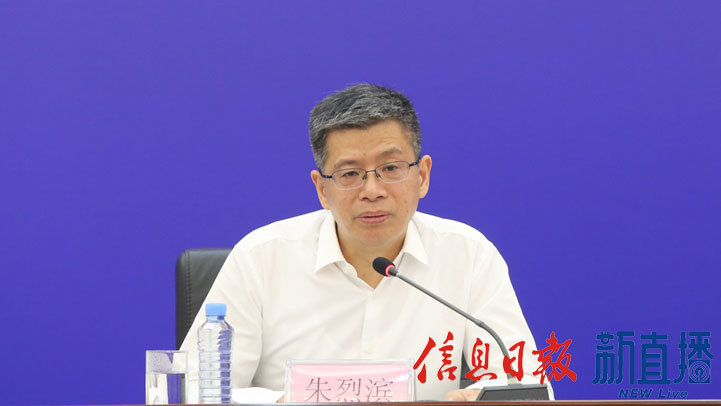 省卫生健康委党组成员、副主任朱烈滨