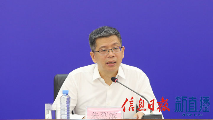 省卫生健康委党组成员、副主任朱烈滨