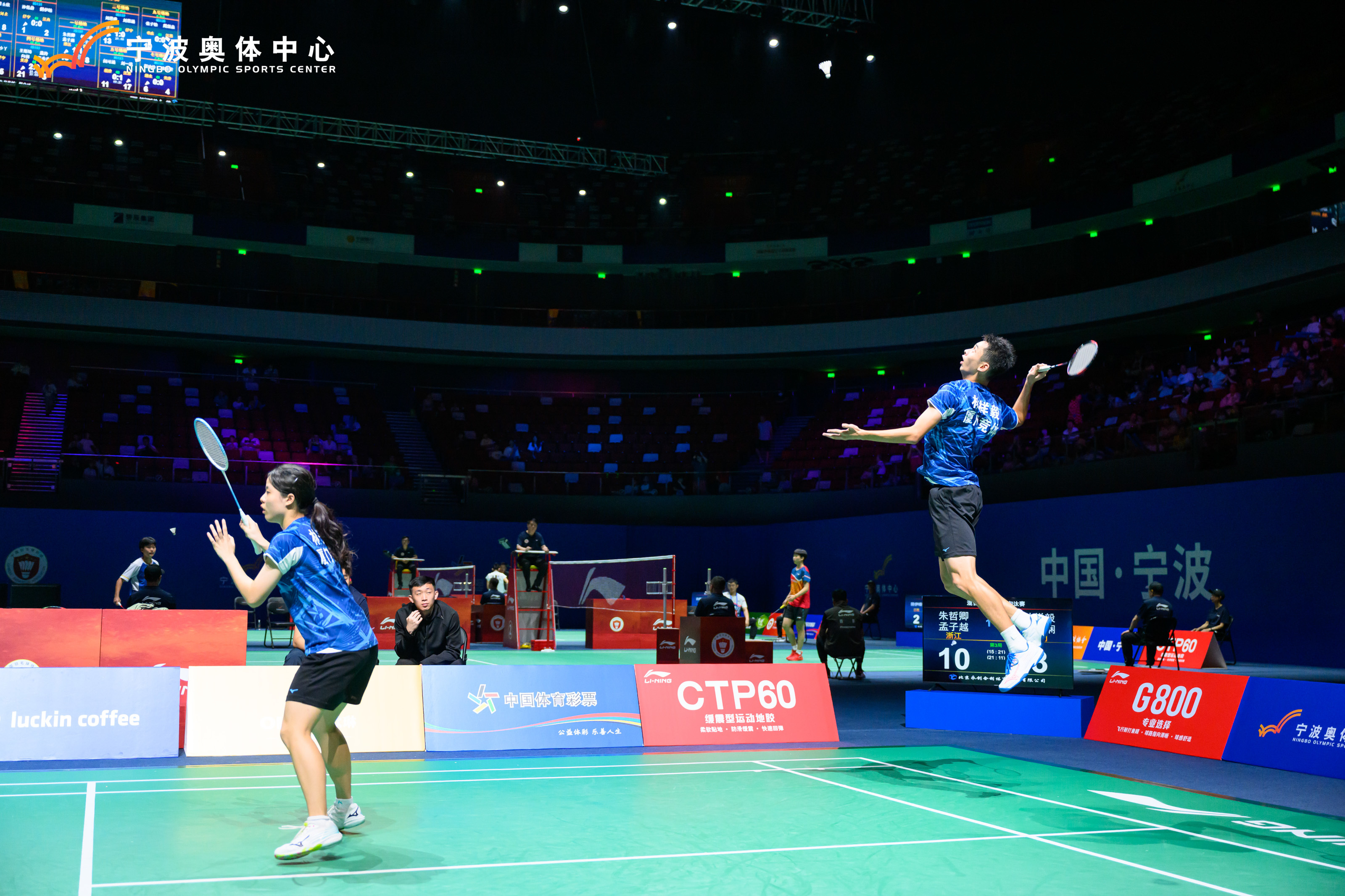 2023年全国羽毛球单项锦标赛在宁波挥拍开赛