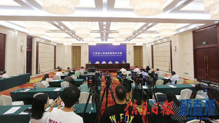 新闻发布会现场（图片均由 省政府网薛声军 摄）