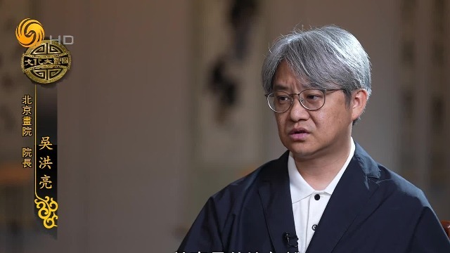 北京画院院长吴洪亮谈齐白石的诗：没有直接写色彩，但是是真有色彩的