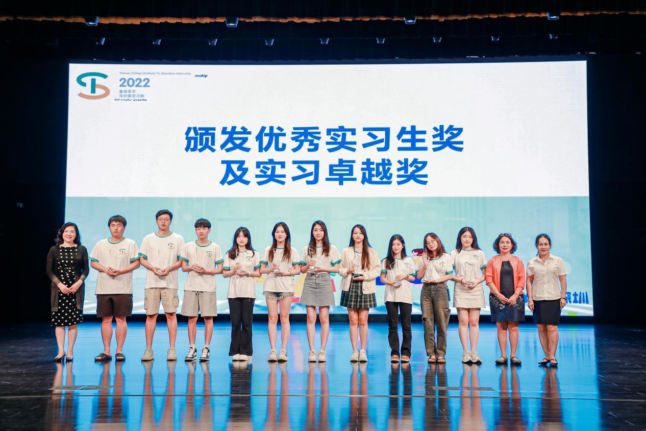 实习分享干货满满！2023年台湾青年来深实习活动分享会暨第四期海峡青年说顺利举行！