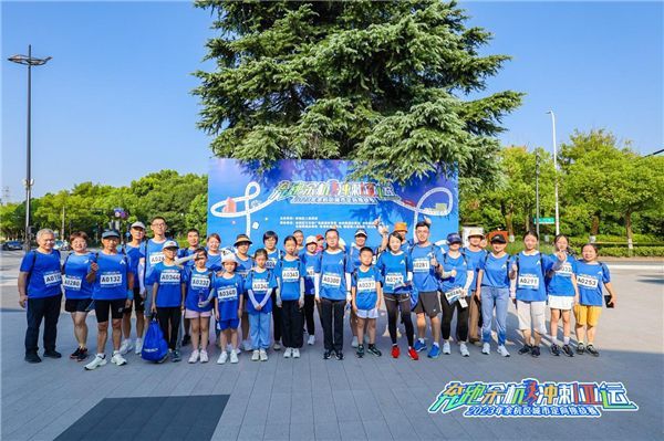 奔跑余杭冲刺亚运余杭区城市定向挑战赛燃动全城