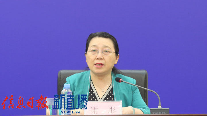 省妇幼保健院健康管理体检科主任谢彤