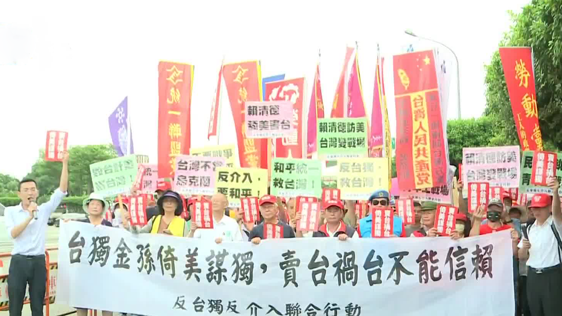 台湾民间团体台北游行呼吁两岸和平|游行|台北|两岸_新浪新闻