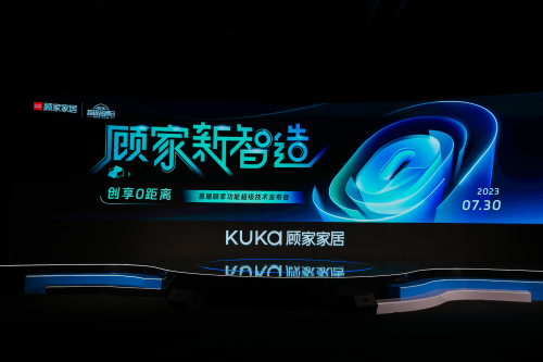 刷新功能沙发的顶配体验 顾家家居再树行业新标杆凤凰网宁波_凤凰网
