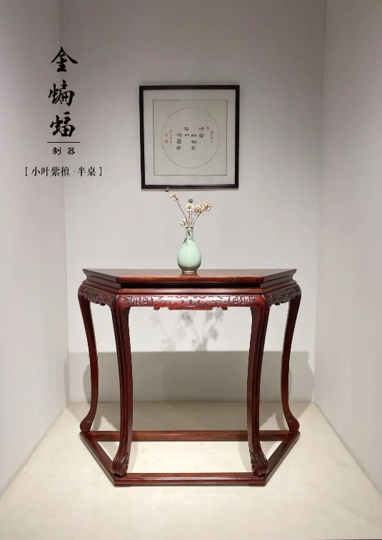 “江苏老字号”金蝙蝠的苏作文人家具