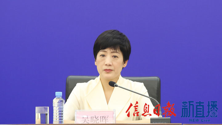 省妇联党组成员、副主席吴晓晖