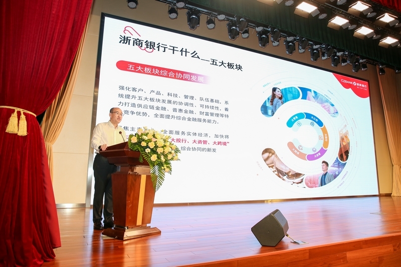 浙商银行济南分行行长王君双:以“金融向善”之担当助推高质量发展