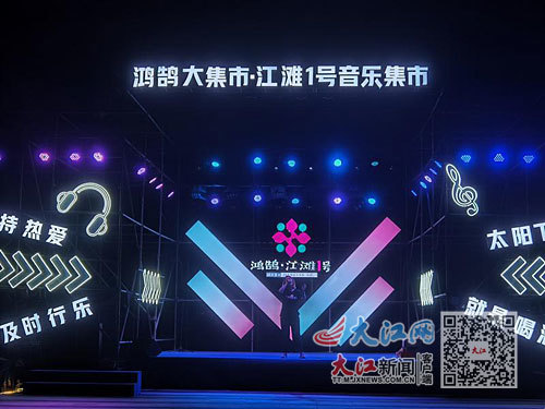 游客在舞台唱歌