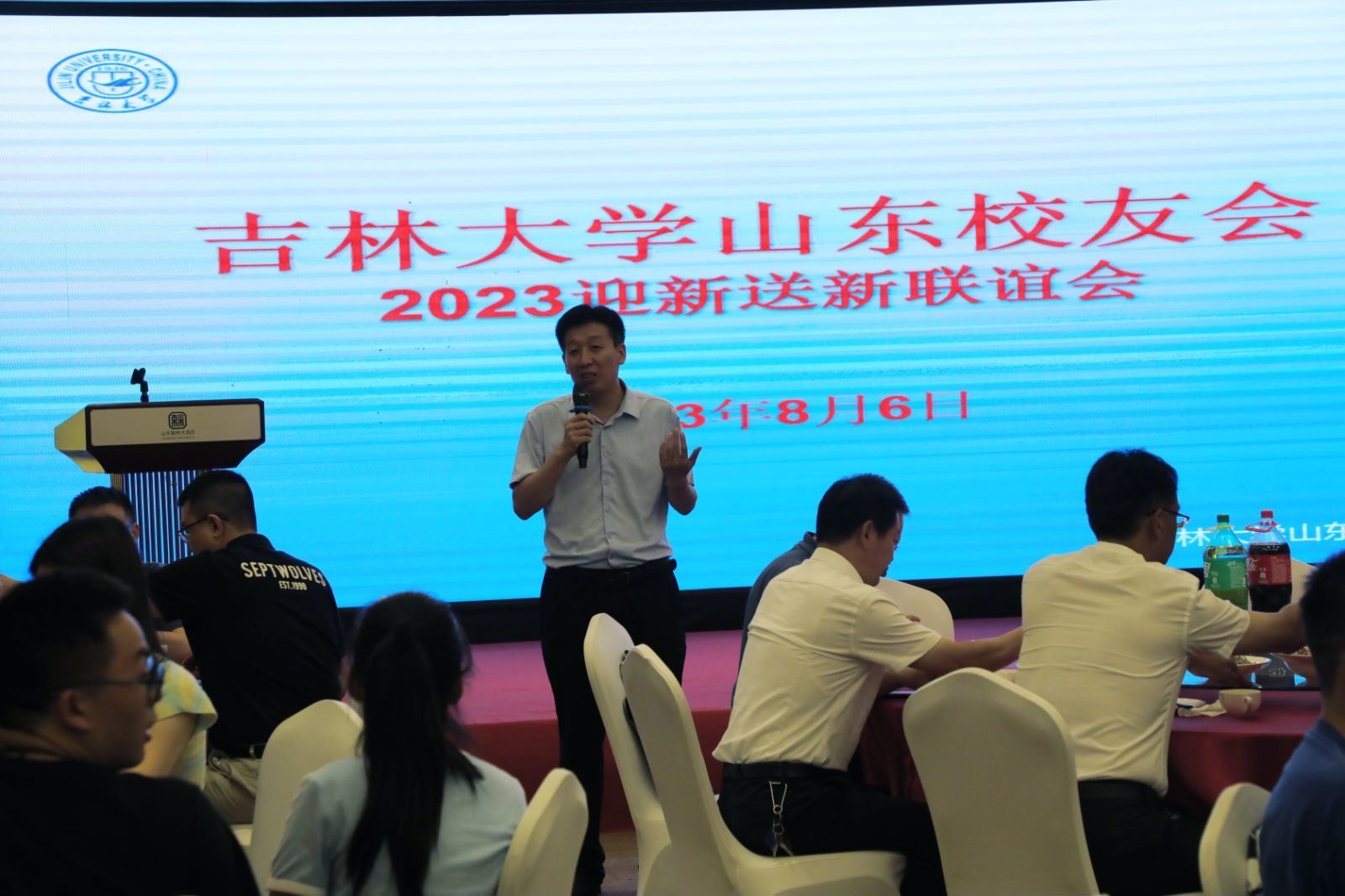 吉林大学山东校友会秘书长赵辉介绍校友会情况