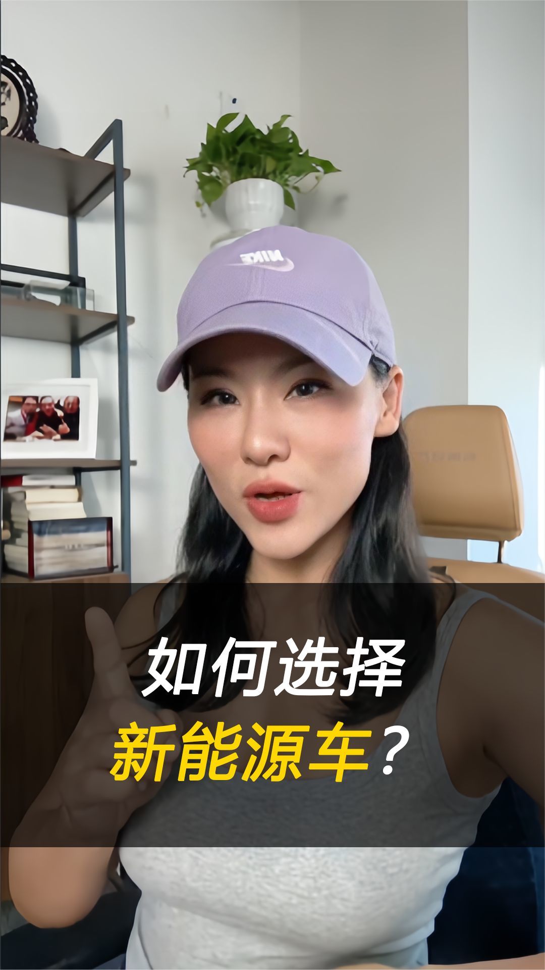 新能源车如何选择？这几点可参考