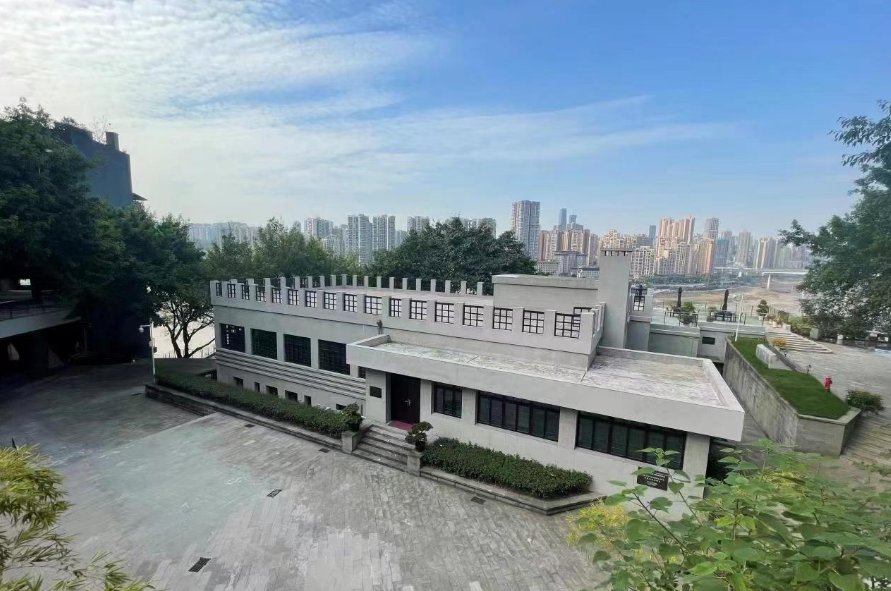 史迪威研究中心和重庆史迪威博物馆